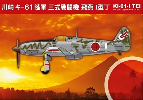 Krabice plastikové stavebnice RS Models 92145 Ki-61 Tei v měřítku 1/72