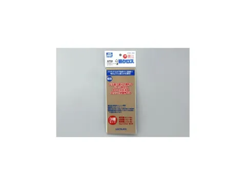 Balení brusné utěrky Gunze Mr. Grinding Cloth 2 GT58 se zrnitostmi 400, 600 a 800