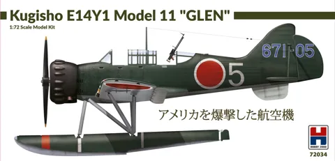Krabice stavebnice Hobby 2000 E14Y1 Model 11 v měřítku 1/72, japonský hydroplán Glen