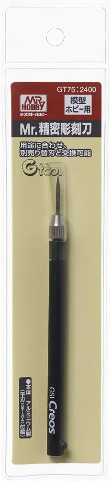 Modelářský nůž Gunze Mr. Hobby GT75 Mr. Precision Carving Knife s hliníkovou rukojetí a plochou čepelí