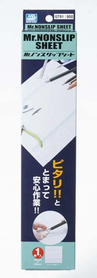 Gunze Mr. Hobby GT91 Non-Slip Sheet protiskluzová podložka (300 × 300 mm)