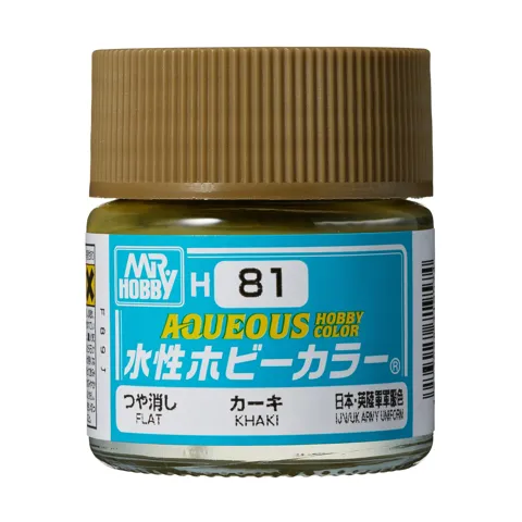 Gunze Aqueous Hobby Color H081 khaki (10 ml)