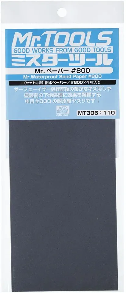 Gunze Mr. Hobby MT306 brusný papír pod vodu, zrnitost 800 (4 archy)