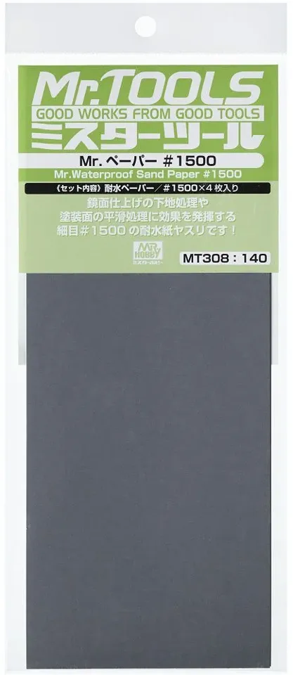 Balení voděodolného brusného papíru Gunze Mr. Waterproof Sand Paper MT308 zrnitosti #1500, 4 archy