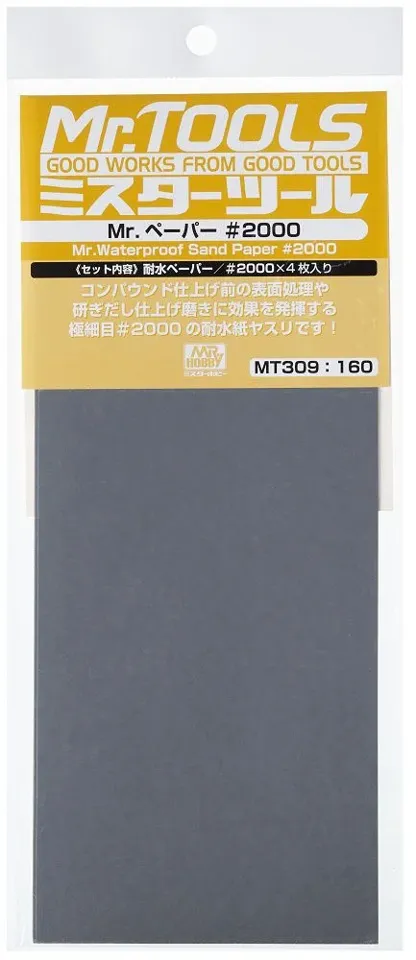 Gunze Mr. Waterproof Sand Paper MT309 brusný papír pod vodu, zrnitost 2000 (4 archy)
