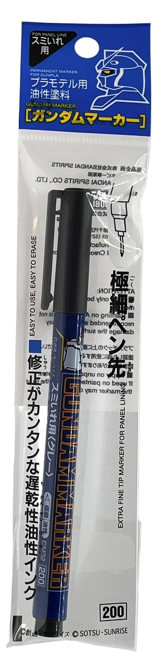 Gunze Gundam Marker GM02 šedá liner (Gray Liner Type)